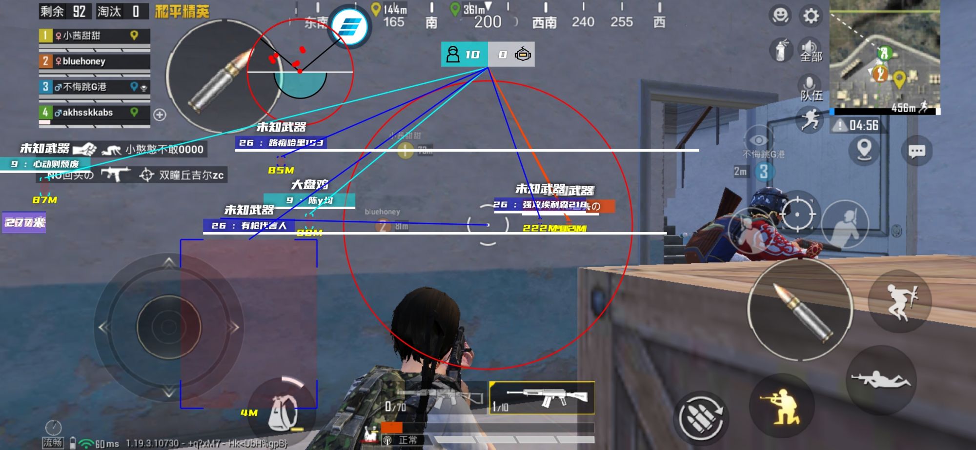 和平精英苹果IOS辅助【暗影】免越狱免签名